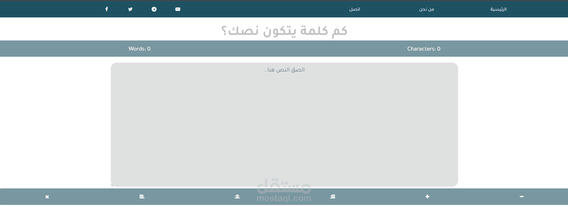 صفحة ويب