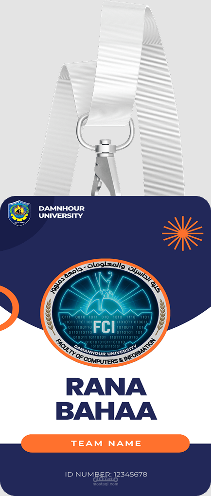 تصميم الهوية البصرية وبطاقات التعريف ID cards