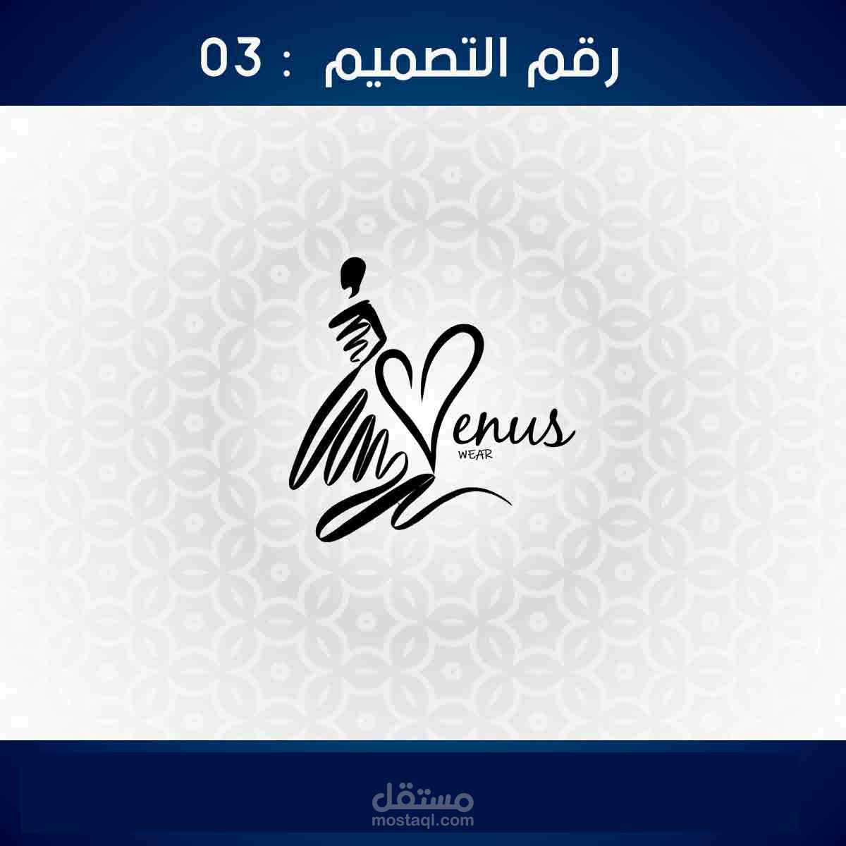 تصميم شعارات