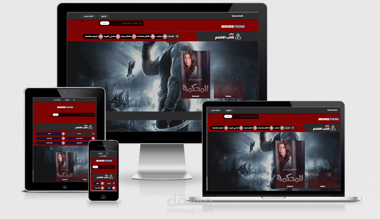 موقع الافلام والمسلسلات