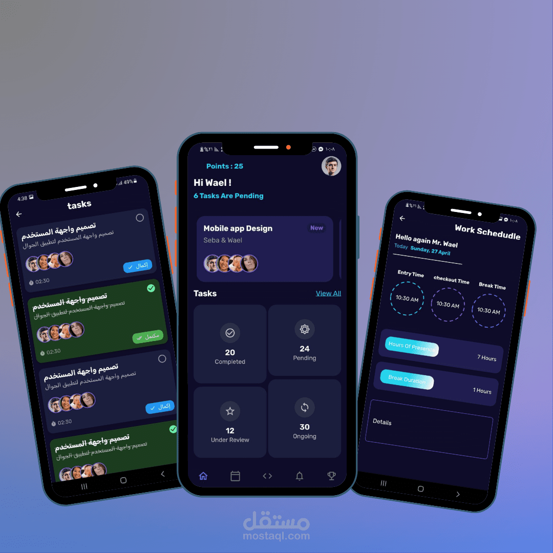 تطوير نظام ERP متكامل لشركات البرمجيات