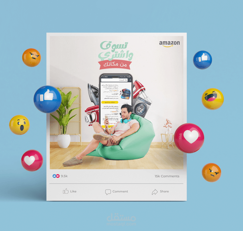 اعلان ترويجي لشركة امازون - تصميم بوست سوشيال ميديا