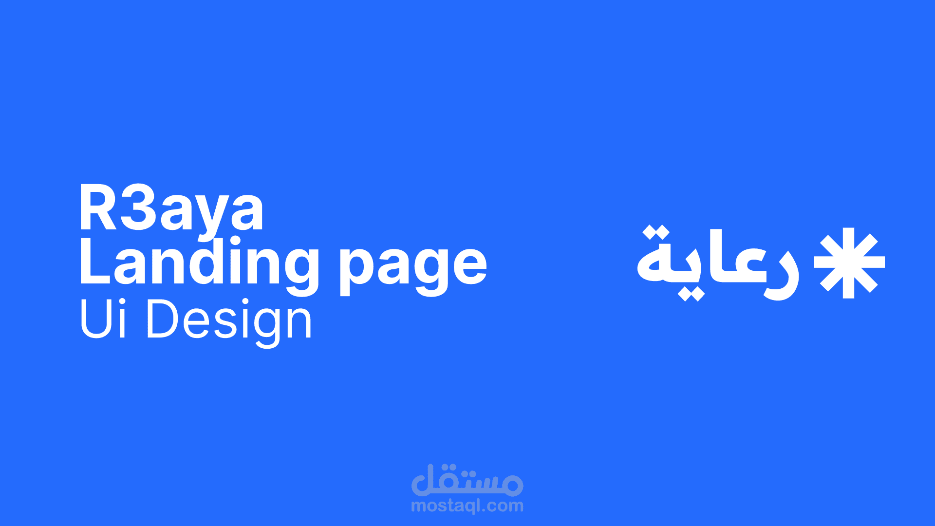 R3aya Landing Page