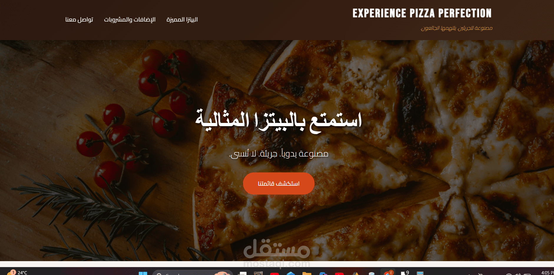 انشاء ويب سايت لمطعم مع  لوحه تحكم للتحكم به