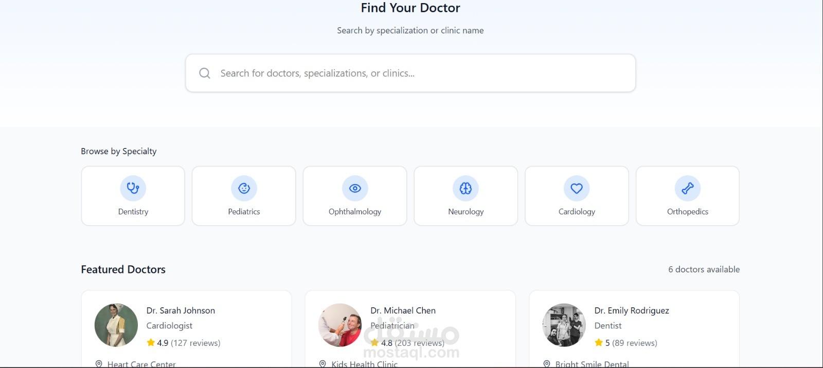 موقع لادراه مركز عيادات صحيية