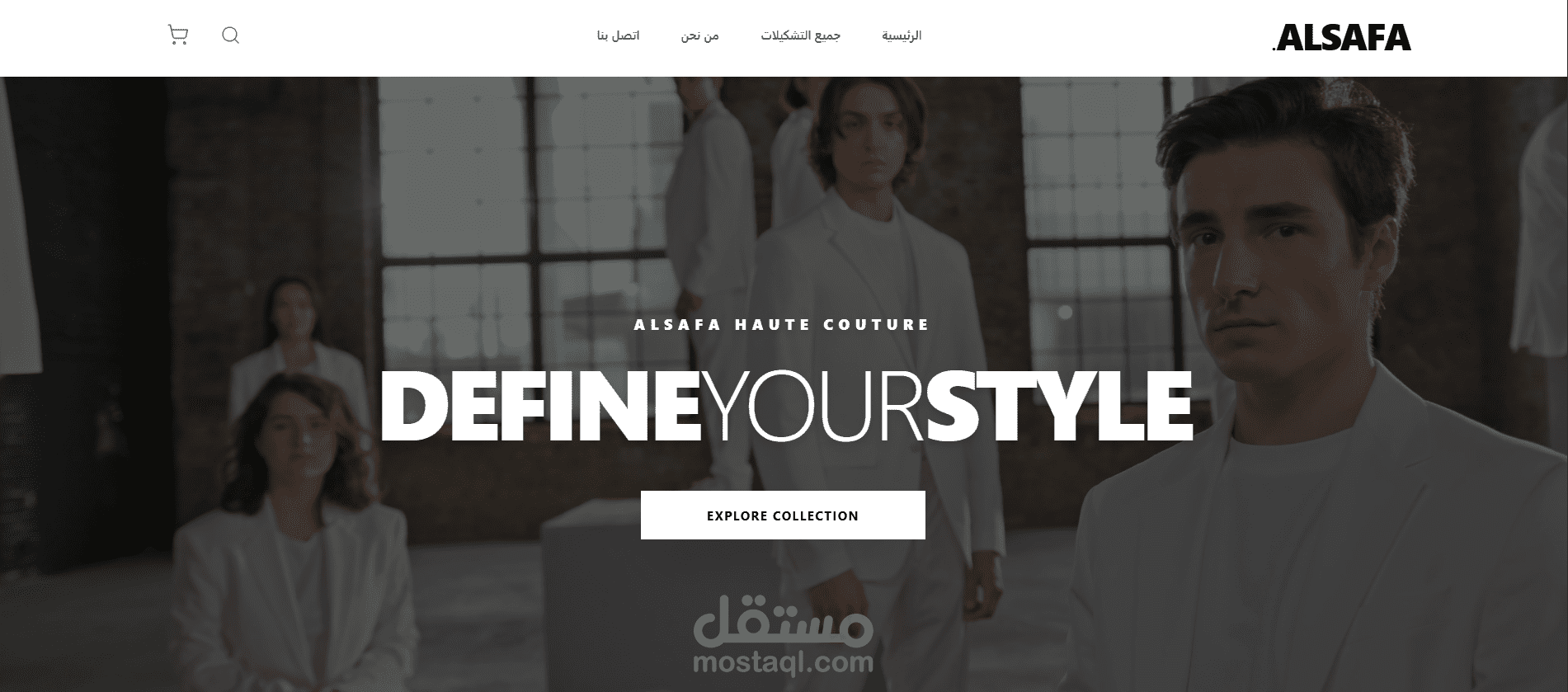 موقع متجر ALSAFA