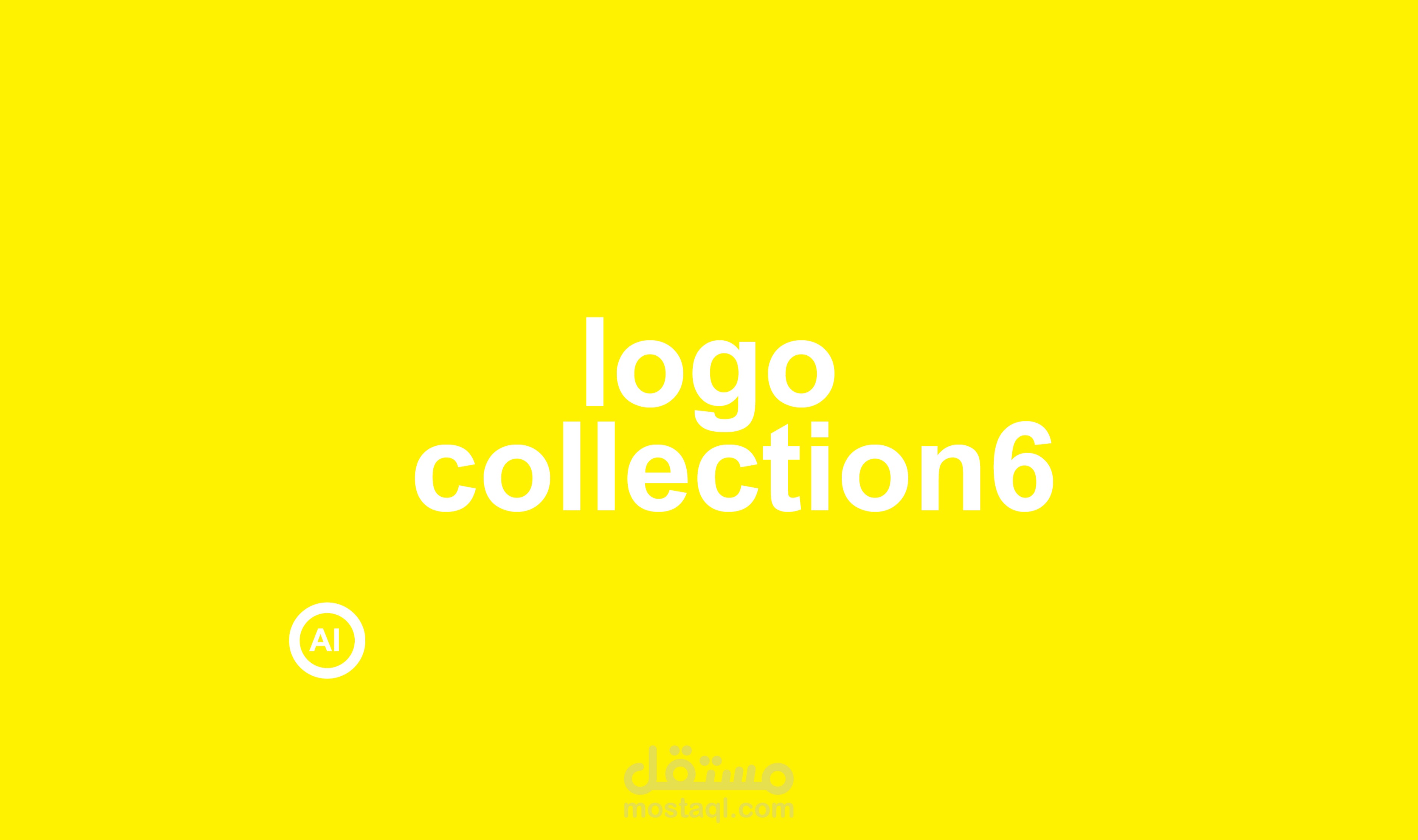 مجموعة الشعارات 6- Logos Collection 6