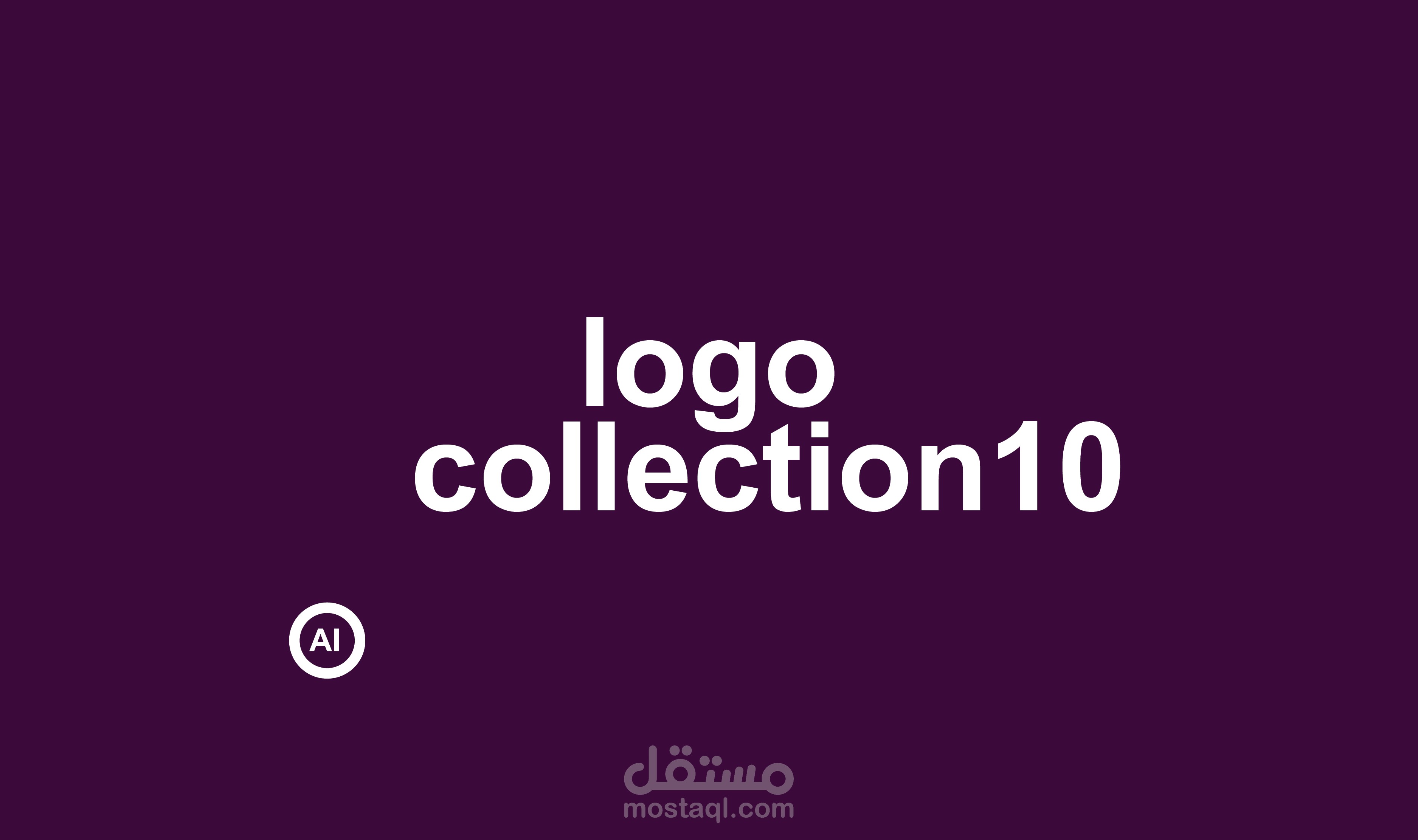 مجموعة الشعارات 10 -  Logos Collection 10