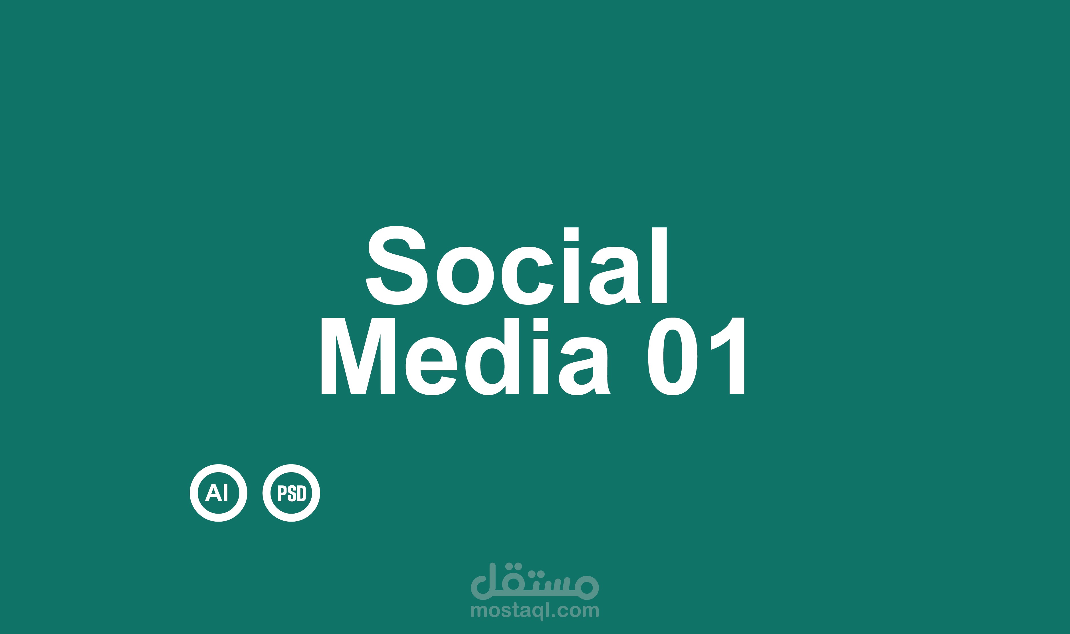 بوستات احترافية 01 - professional posts 01