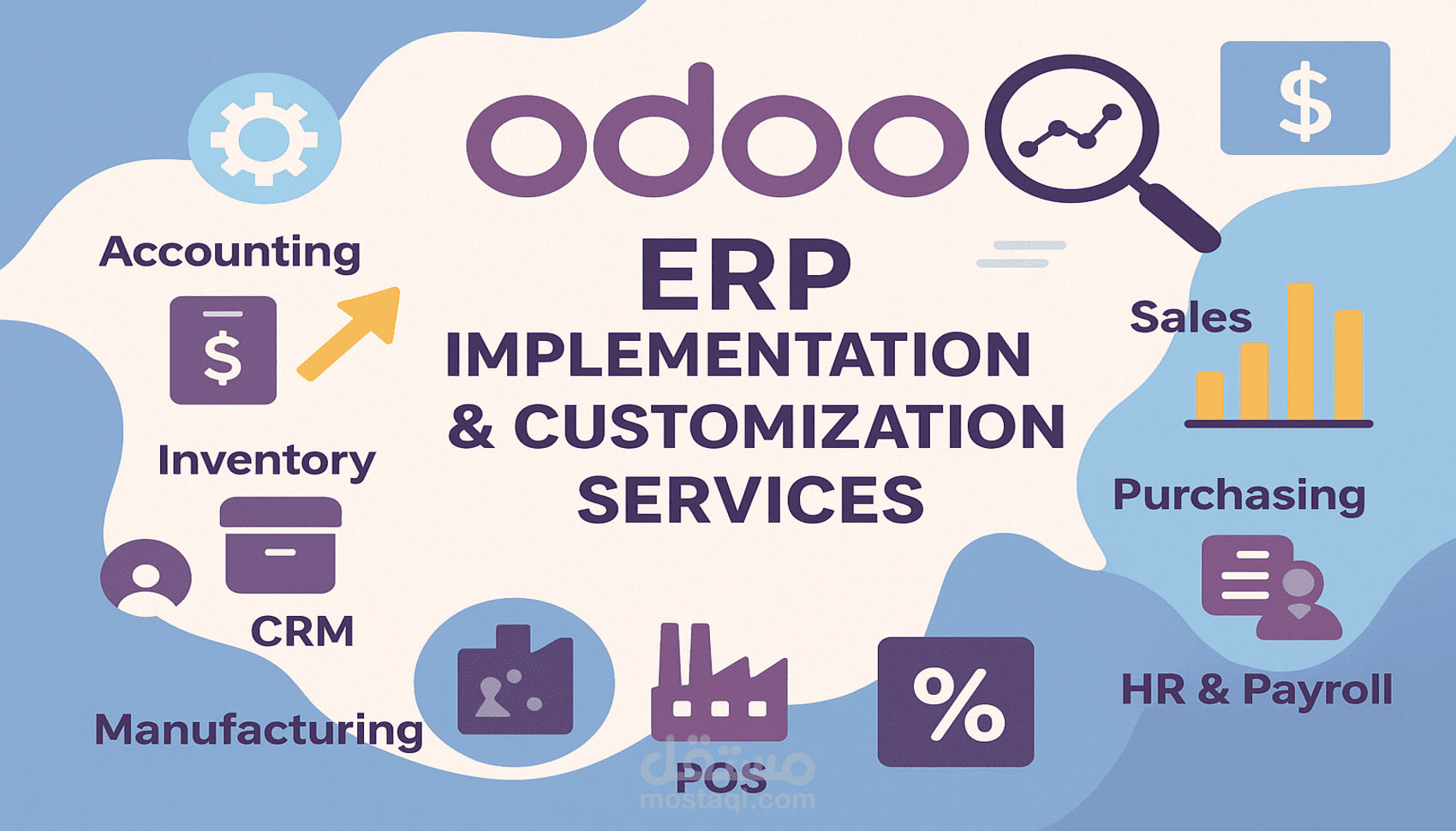 تنصيب نظام اودو Odoo implementation