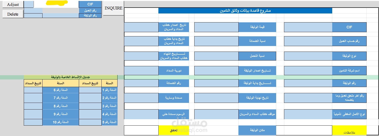 تصميم نماذج اكسيل مخصصة باستخدام VBA