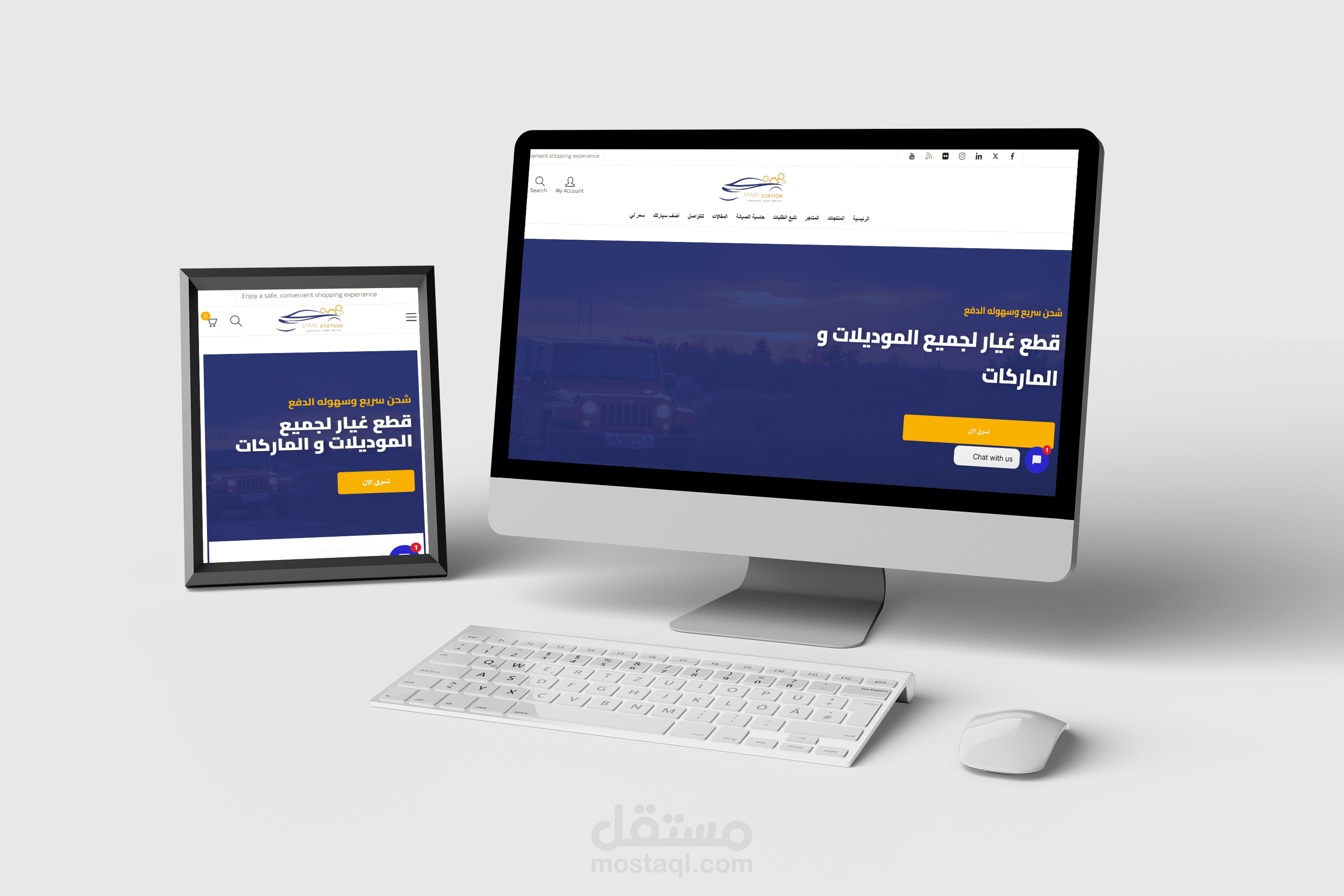 SalemCodes — متجر إلكتروني لقطع غيار السيارات الأصلية