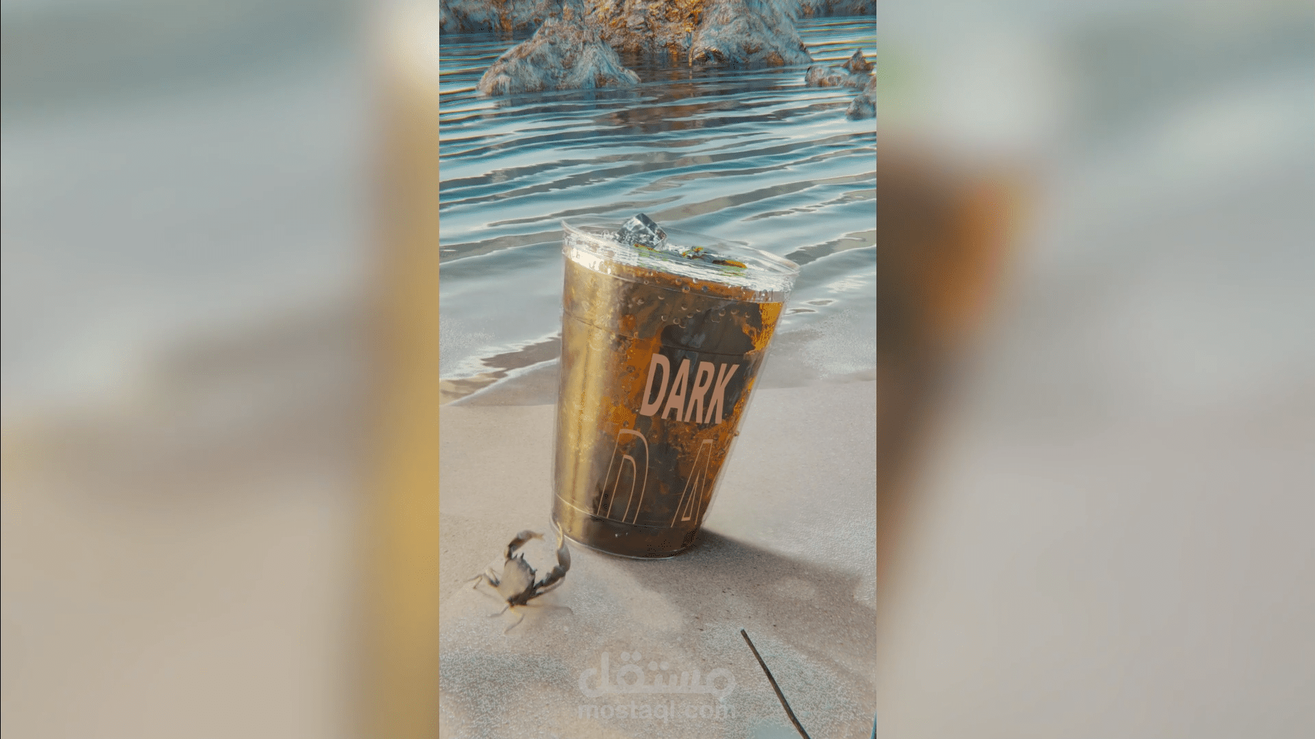 تصميم اعلان احترافي ثري دي 3d لشركة Dark Café