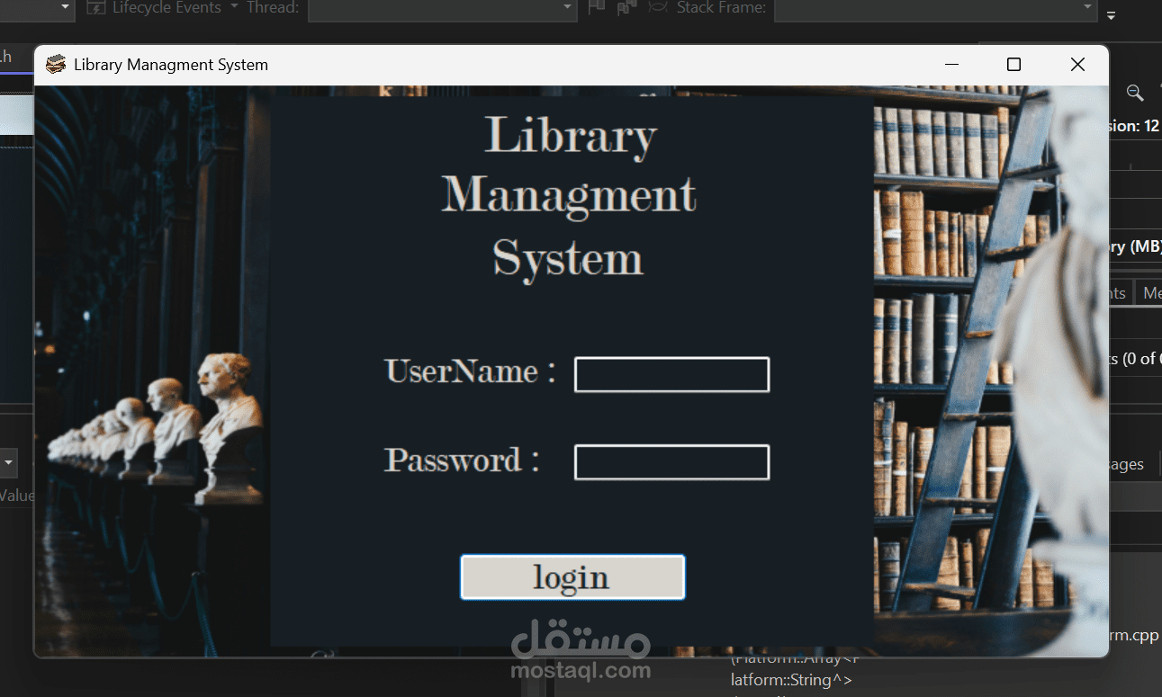 library management system
