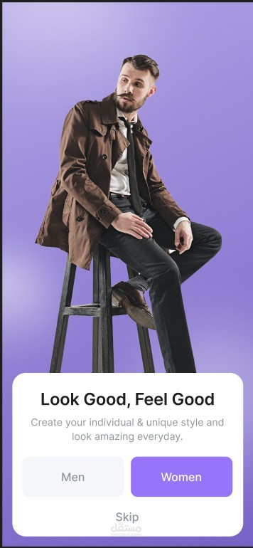 E Commerce App