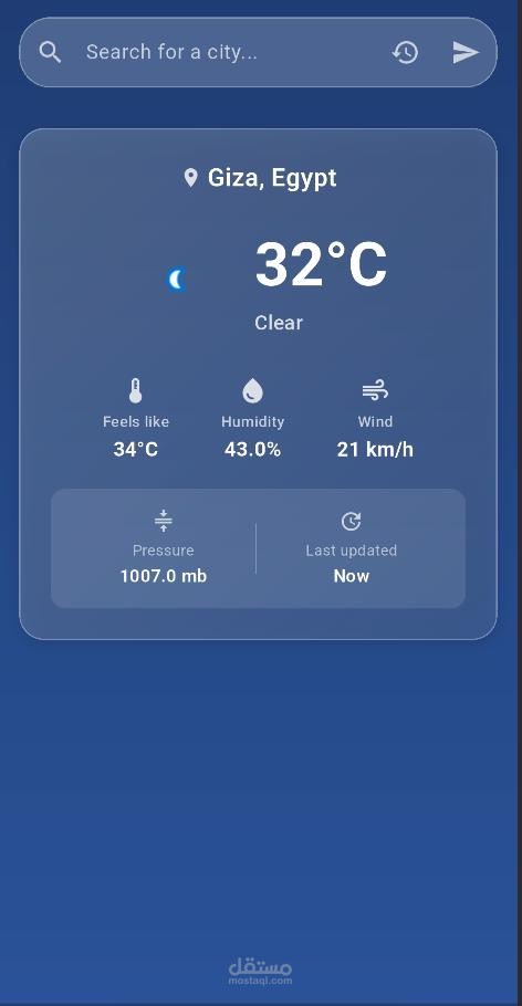 To Do App