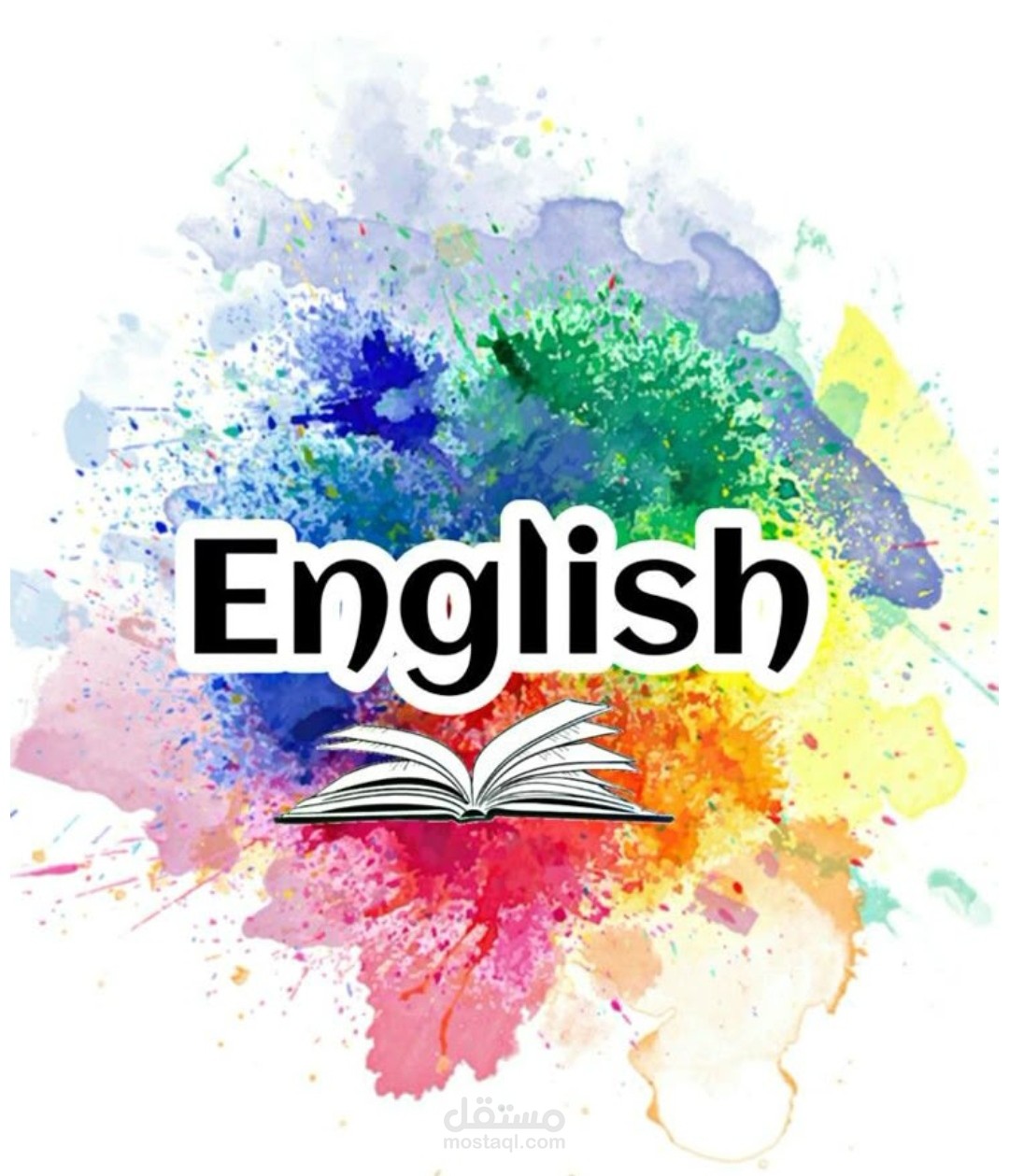 ترجمه مقطع باللغة الإنجليزية