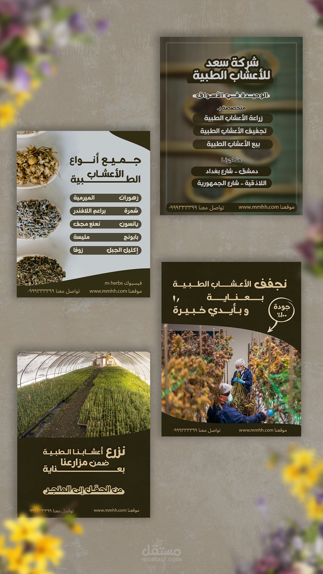 تصميم سوشال ميديا