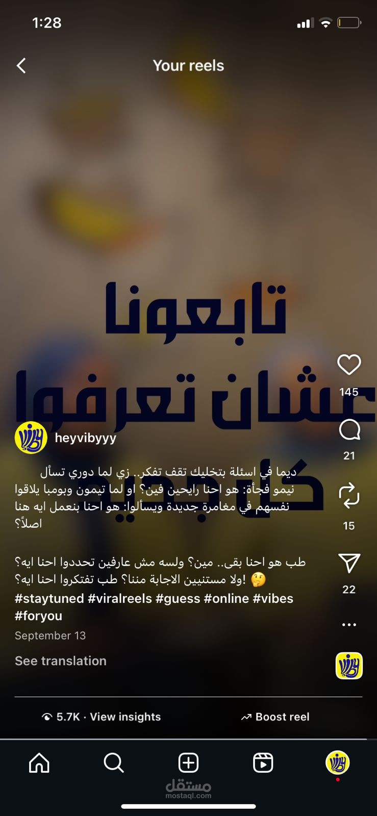 اول ريل لايجنسي