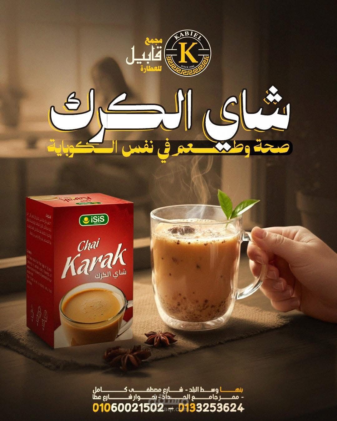 بوست بيعي توعوي