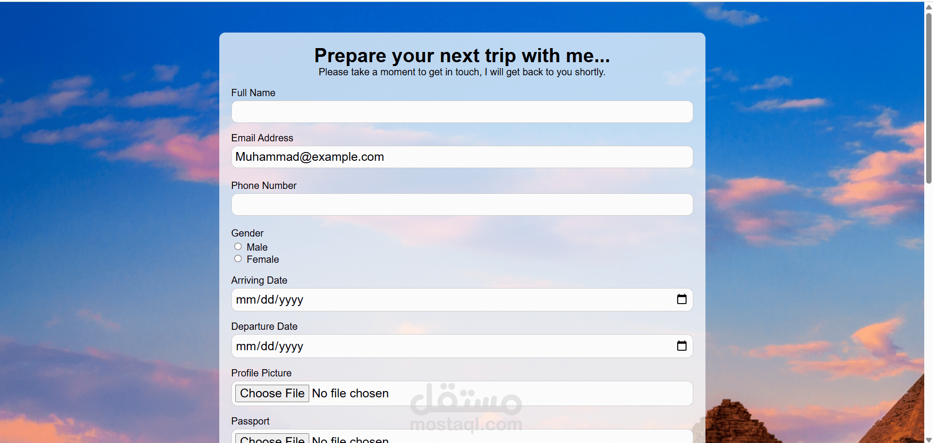 موقع تسجيل الرحلات – HTML & CSS