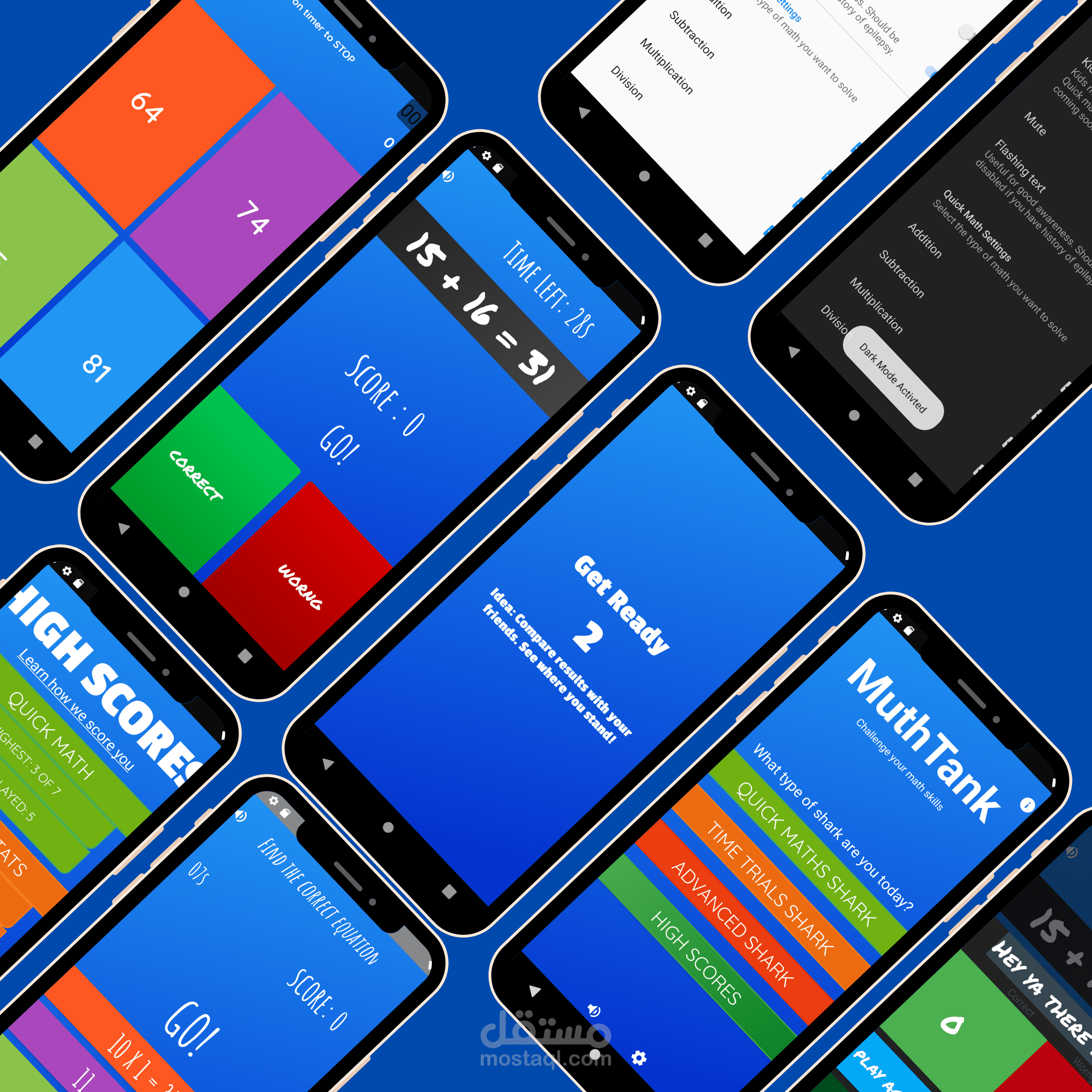 تطبيق تعليمي اختبارات قصيرة