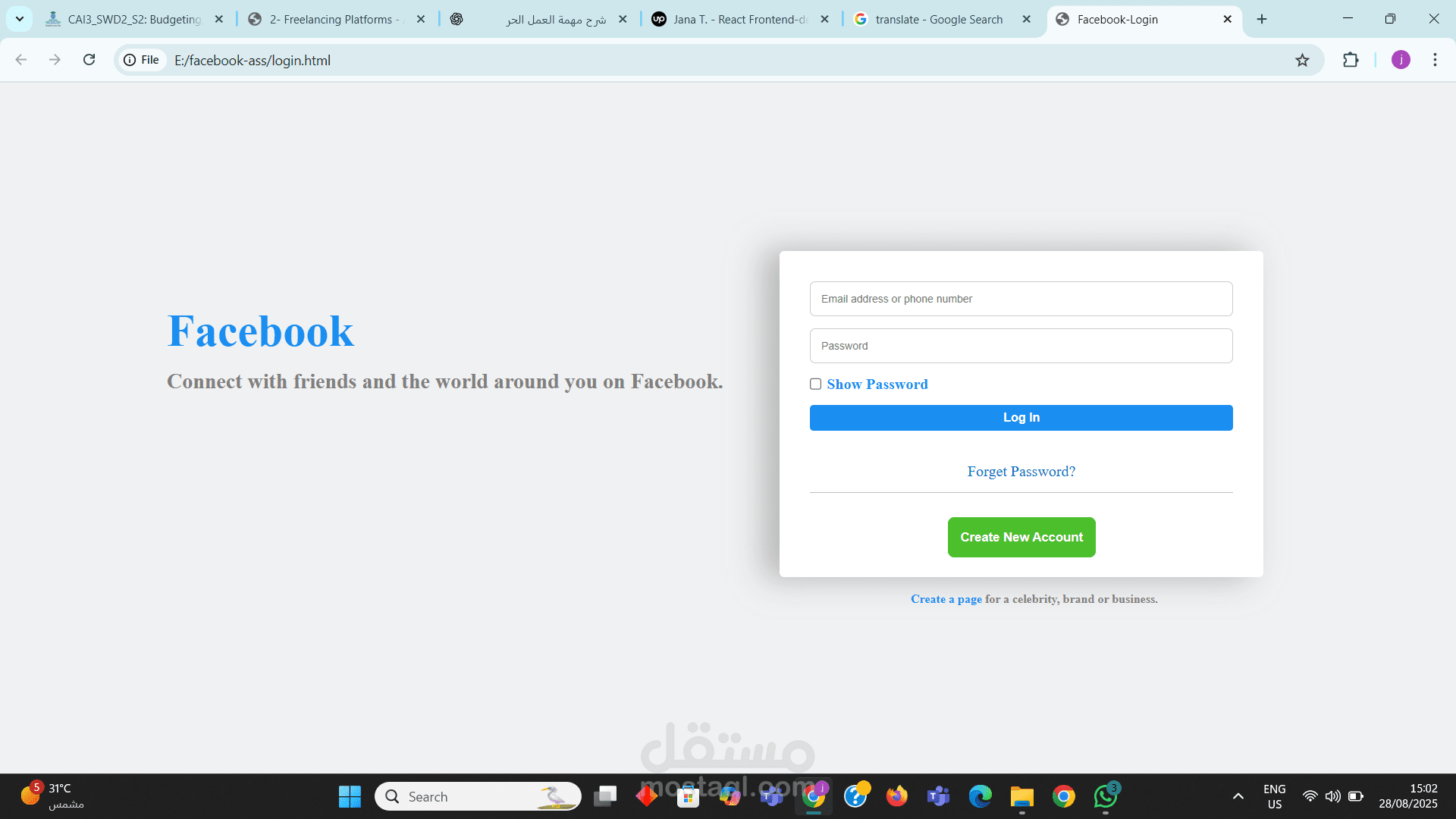 facebook Log-in page
