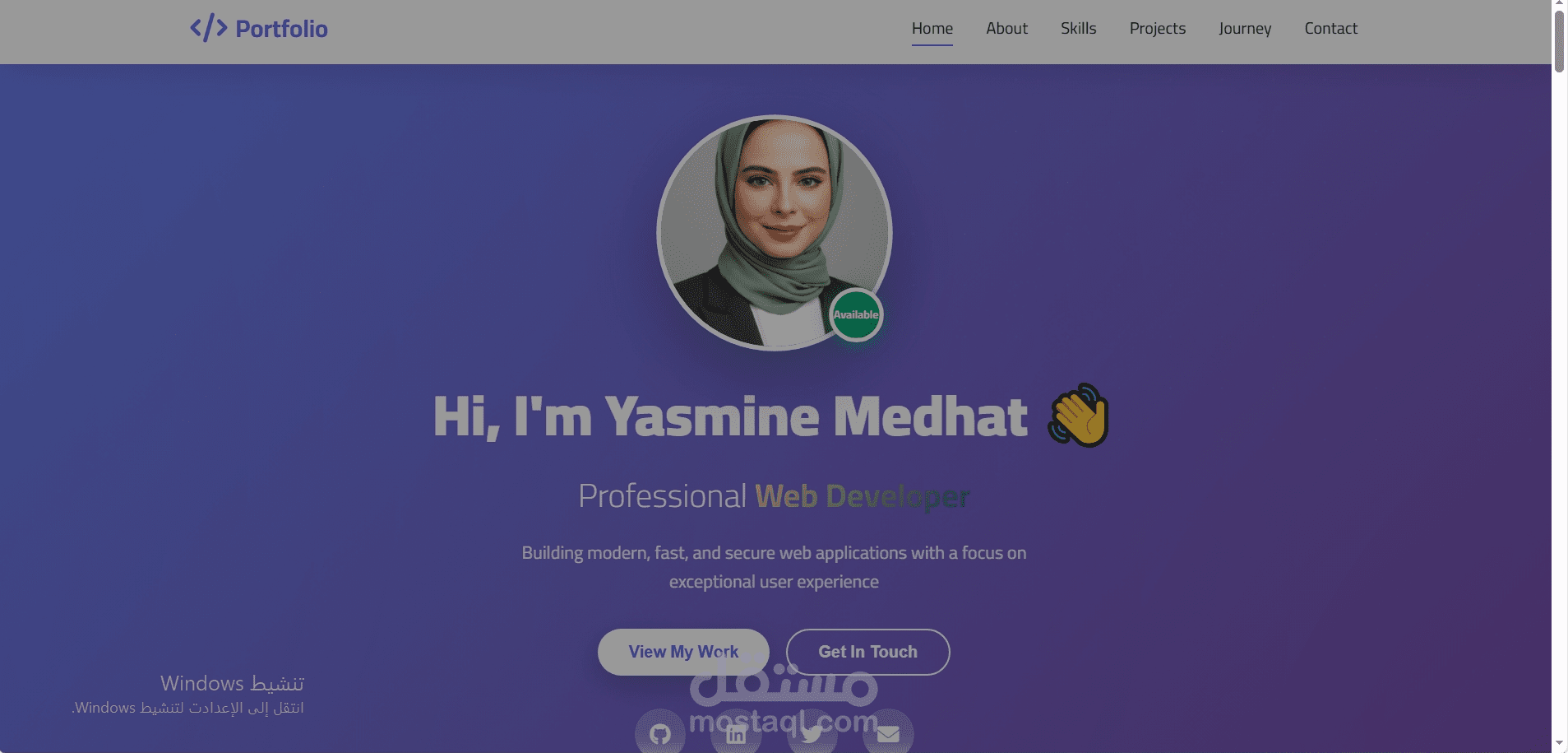 بورتفوليو