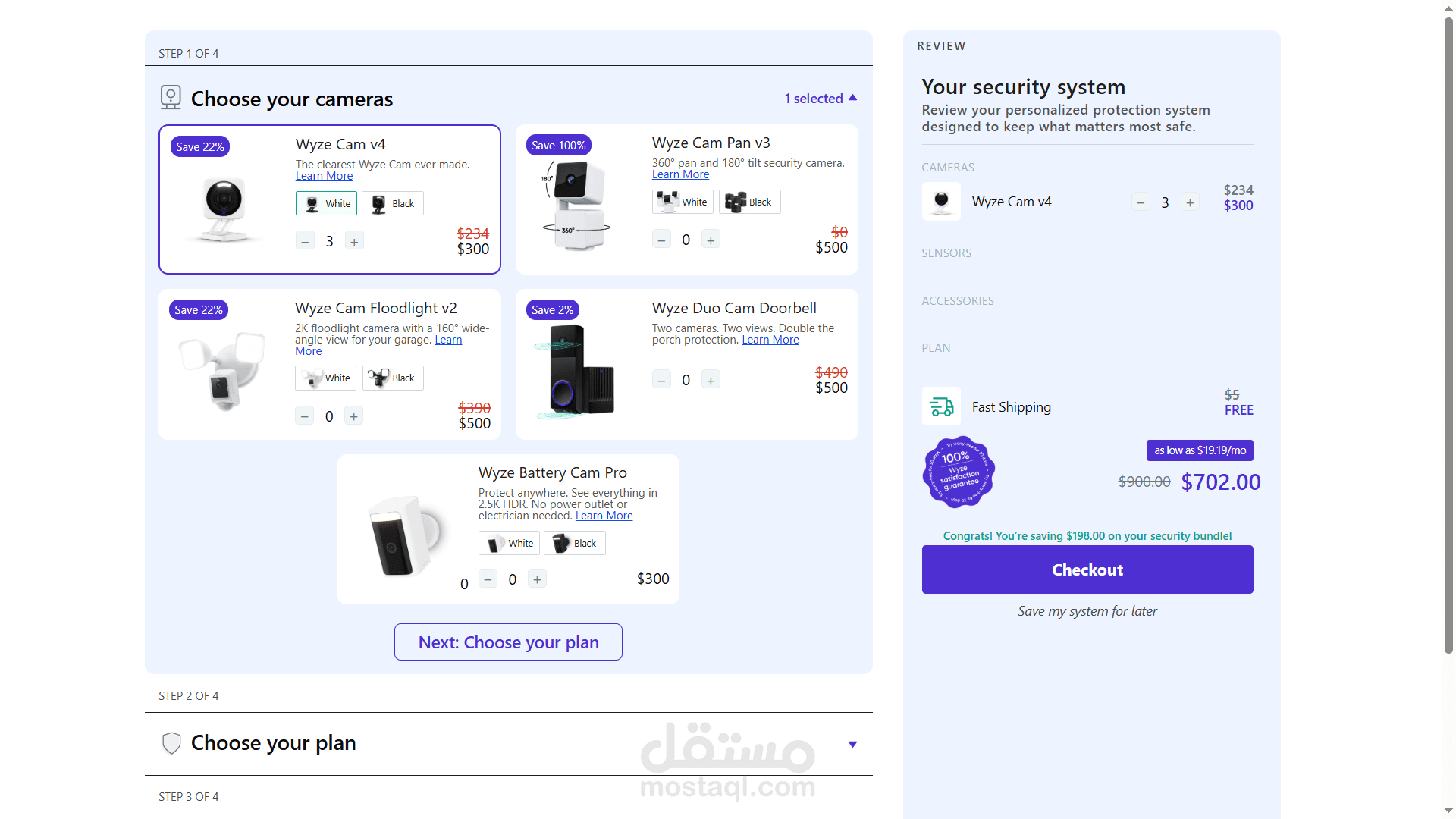 Bundle Builder