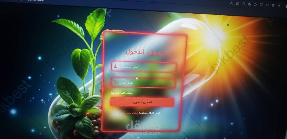 صنعاء