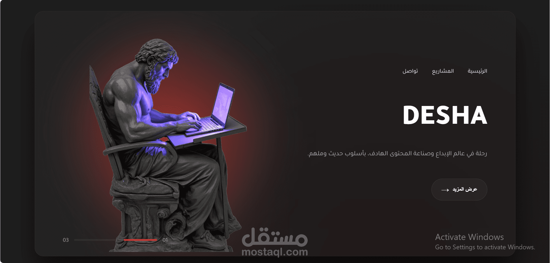 تصميم بورتفوليو احترافي بـ html,css,js