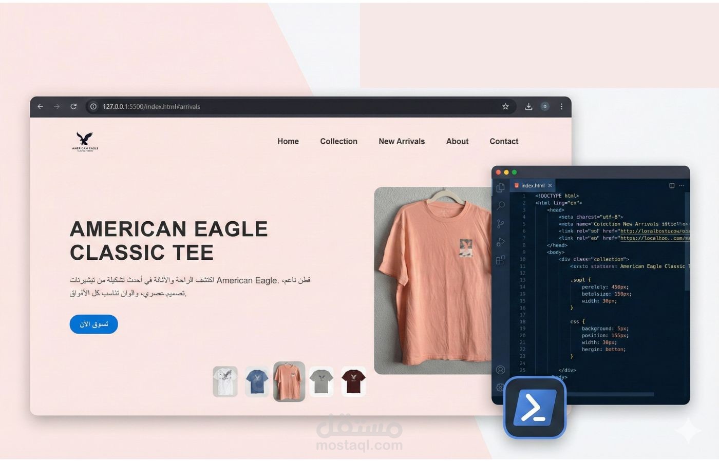 صفحة هبوط (Landing Page) عالية التحويل لبراندات الملابس العالمية