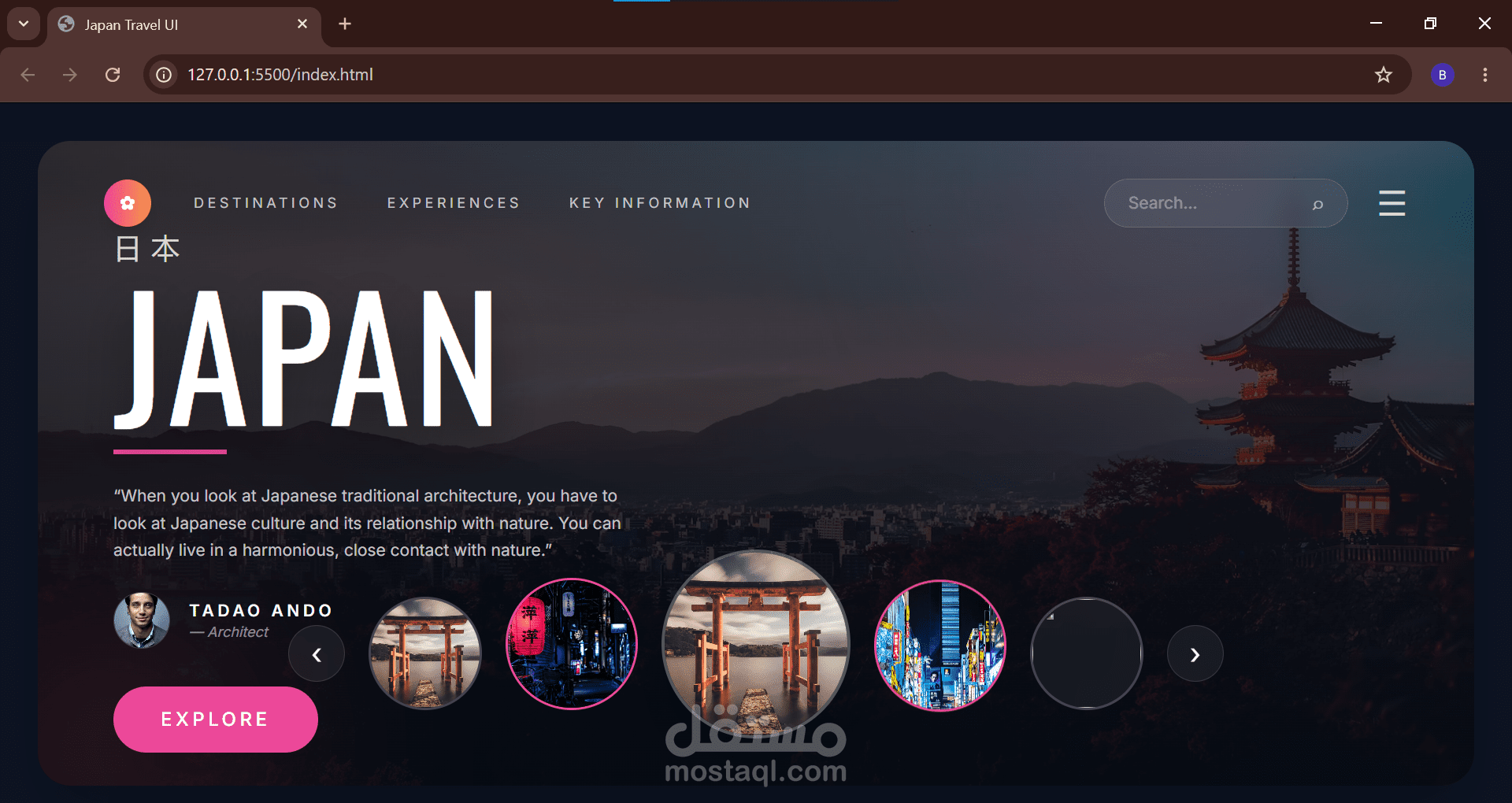 واجهة مستخدم إبداعية لمنصة استكشاف سياحية (Japan Travel Concept)