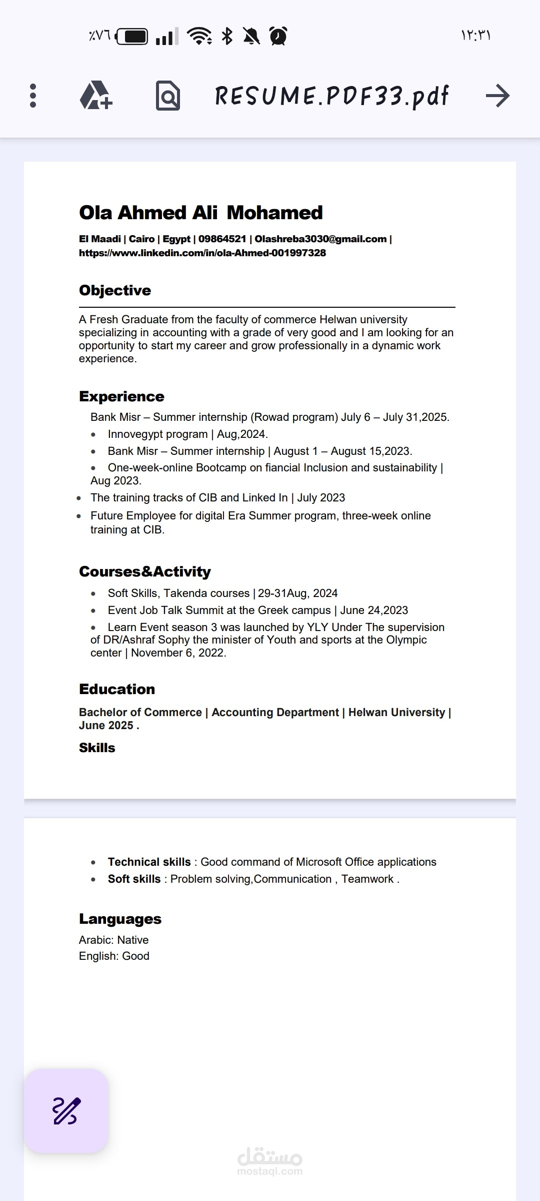 عمل resume علي word
