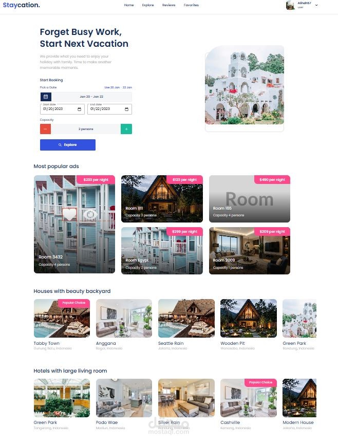 Hotel Management System (HMS) - نظام متكامل لإدارة الفنادق