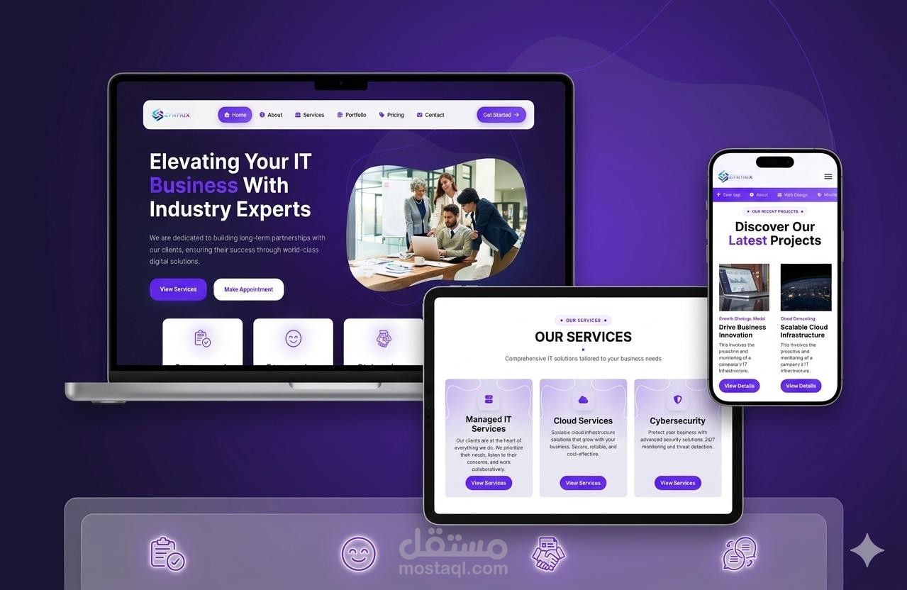 صفحة بورتفوليو للشركات