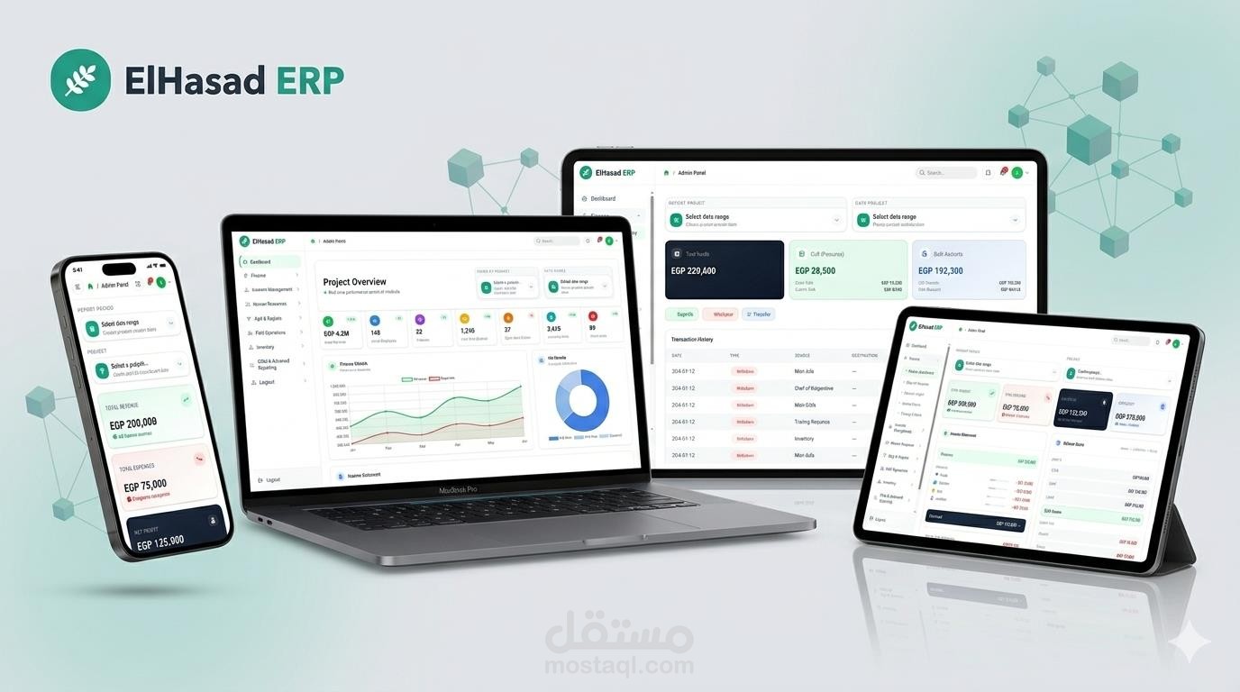 ERP سيستيم كامل