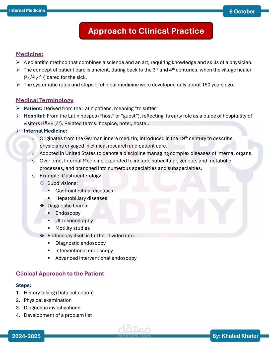 Approach to clinical practice - Medical Transcript