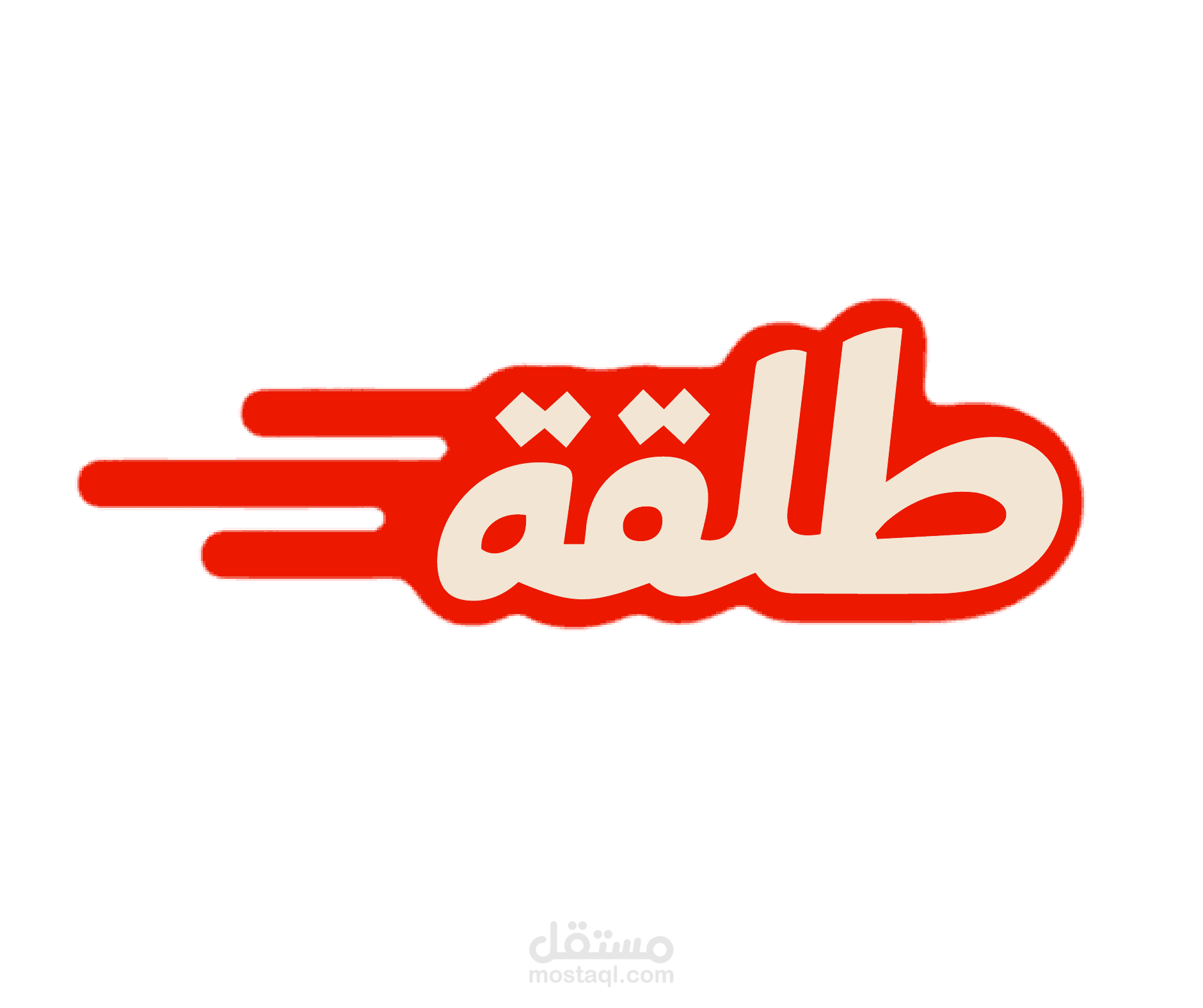 تطبيق طلقه