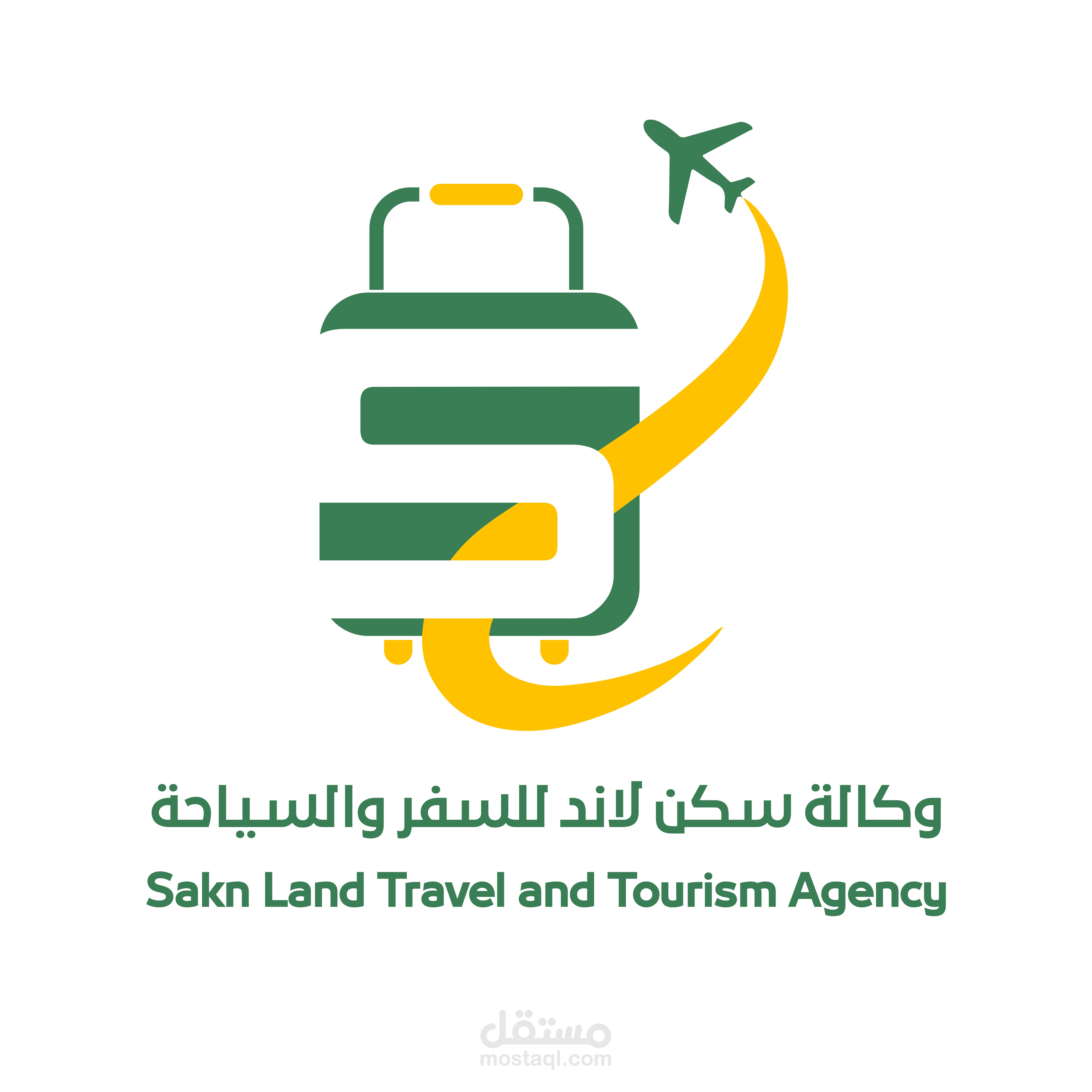 شعار وكالة سكن لاند للسفر والسياحة