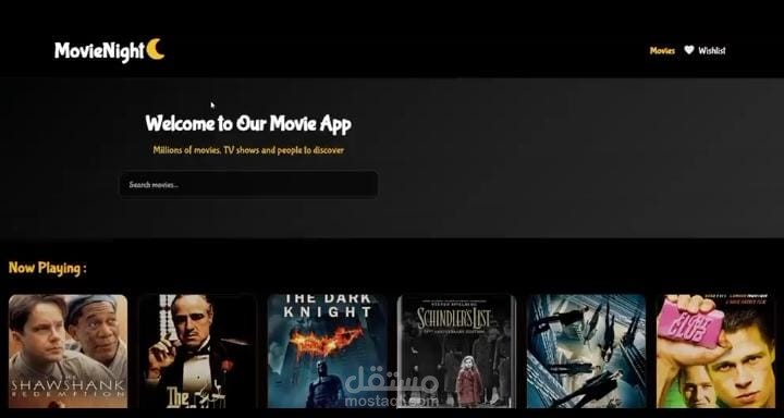 موقع مشاهده افلام