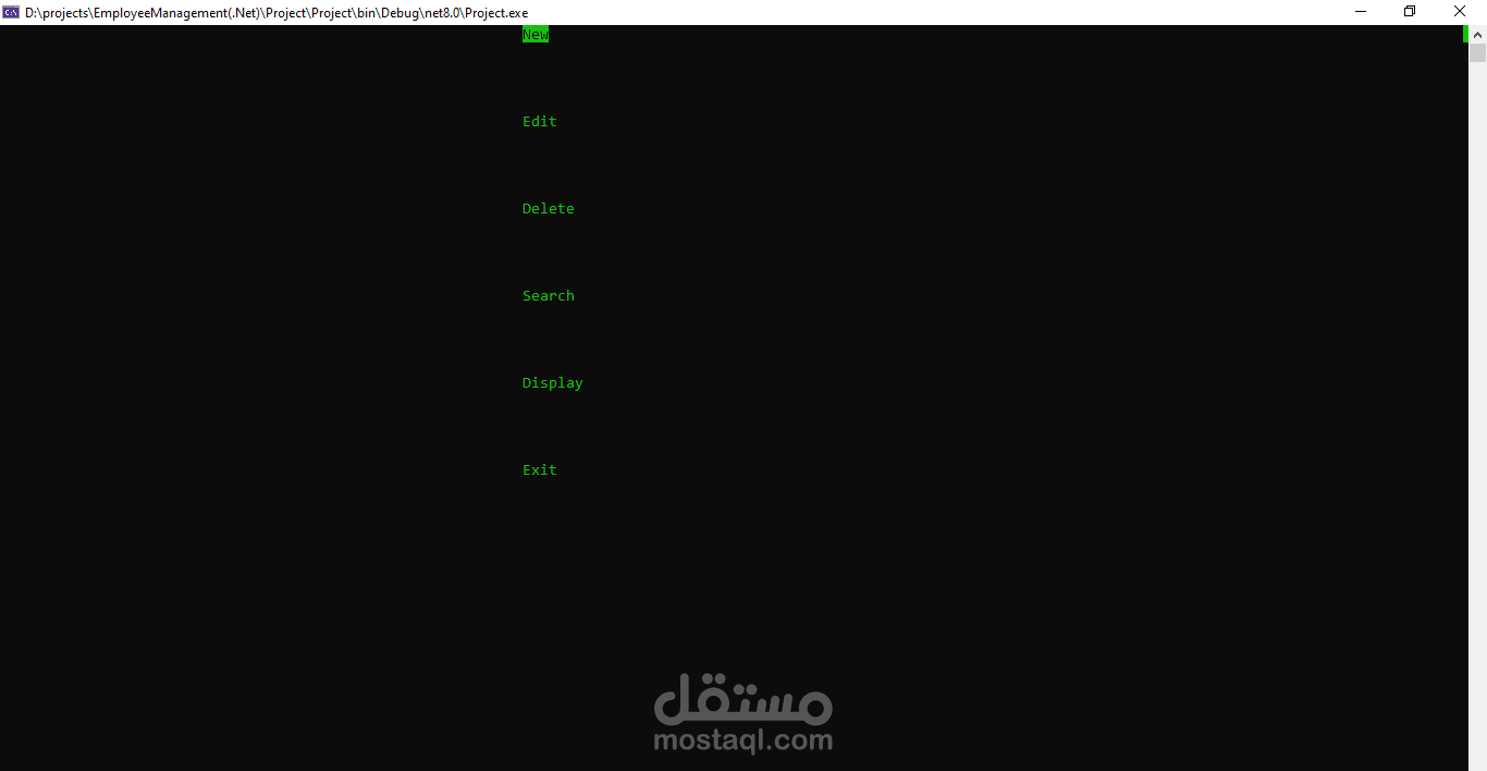 مشروع اداره الموظفين