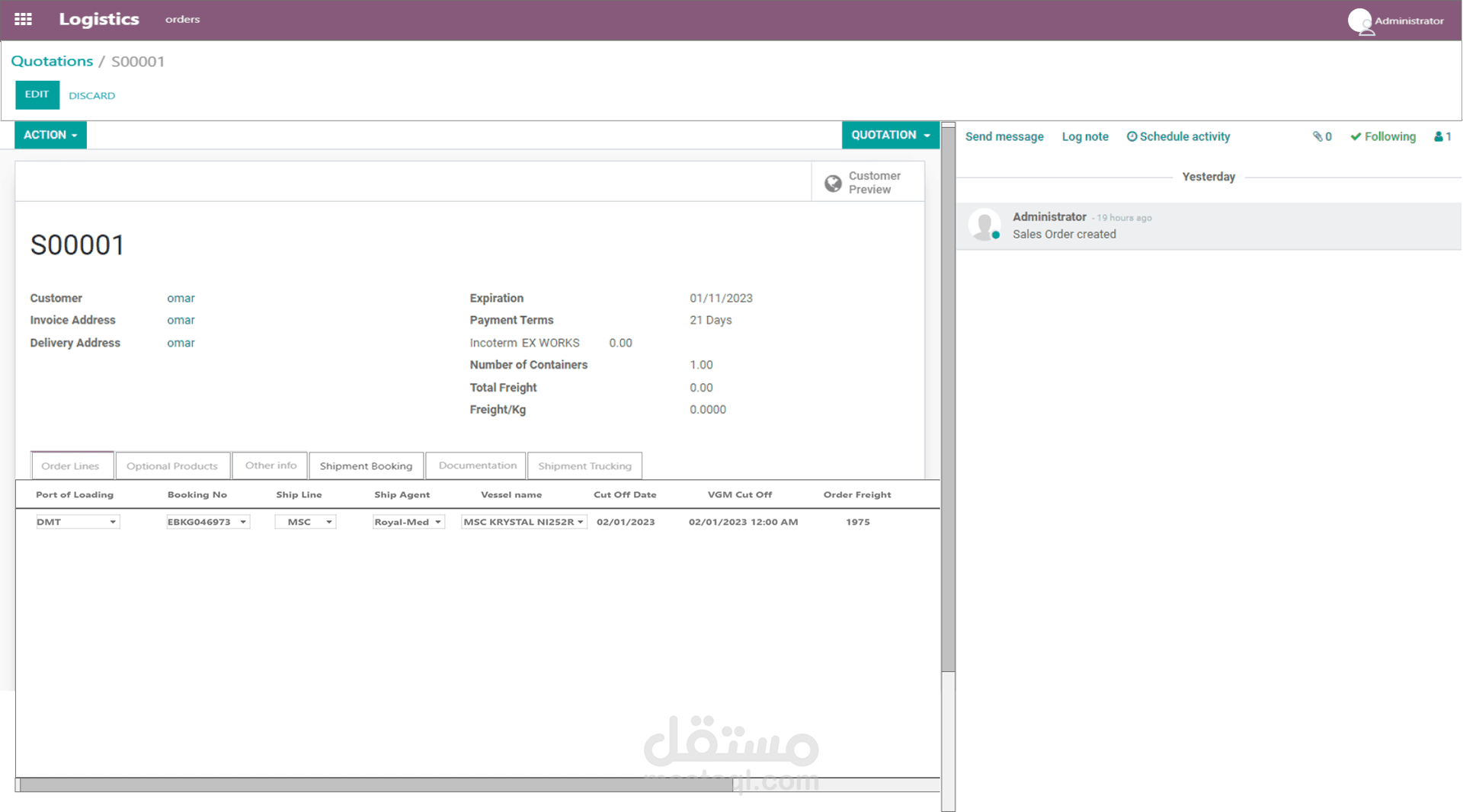 Odoo ERP system