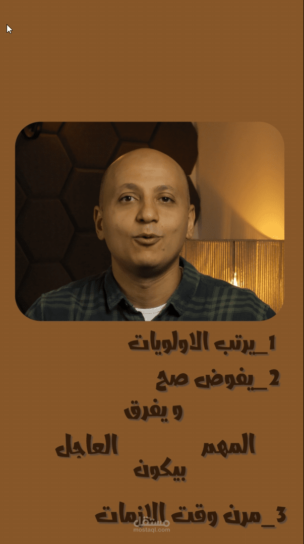 vido adobe after effects
