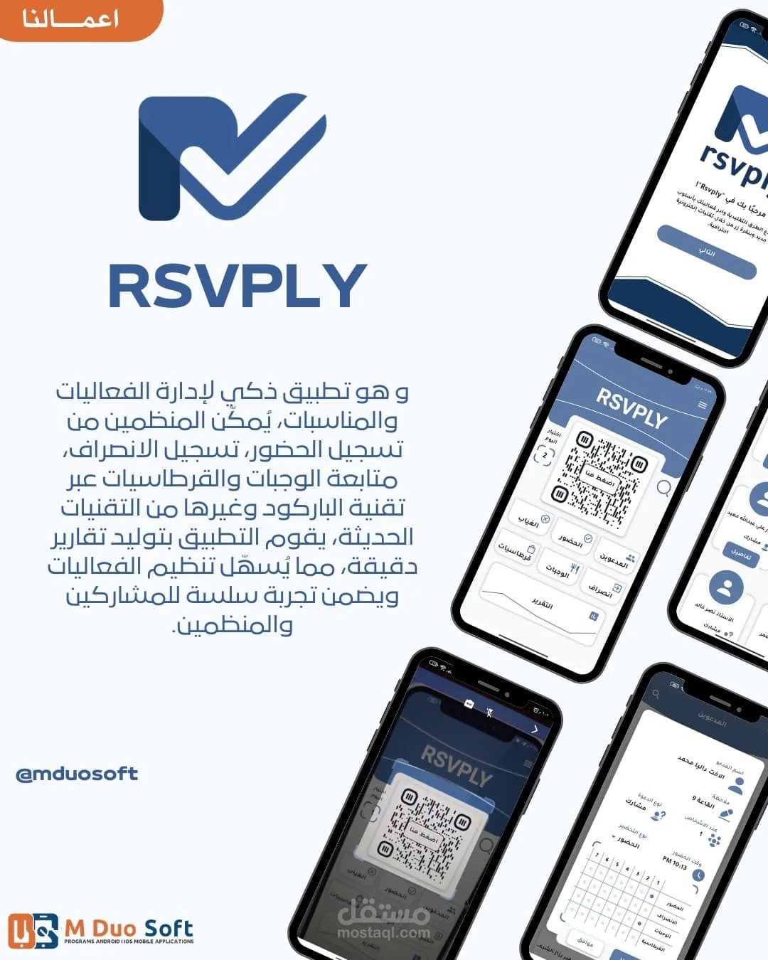 Rsvply