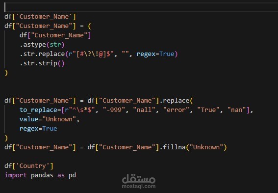 تنظيف الداتا باستخدام بايثون