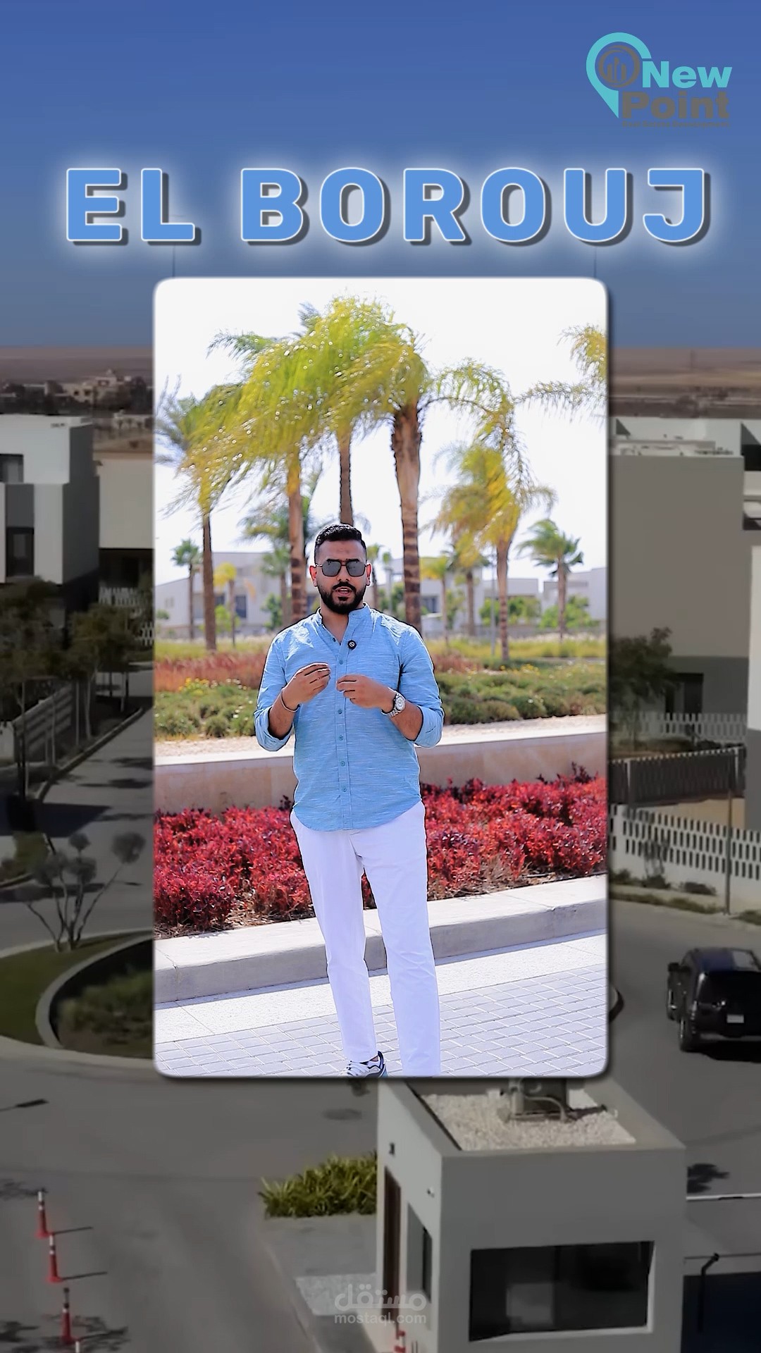فيديو إعلاني عقاري احترافي (Real Estate Promo Video)