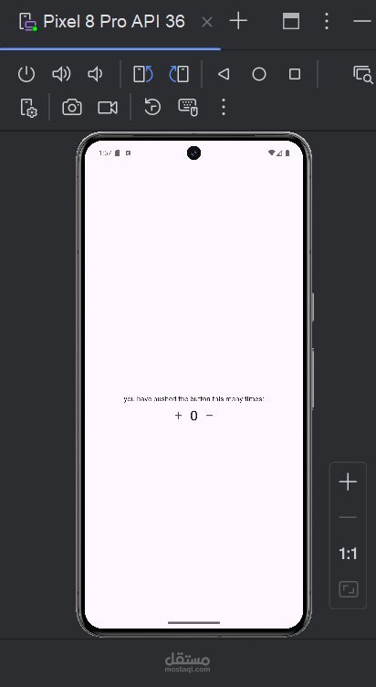 تطبيق للعد