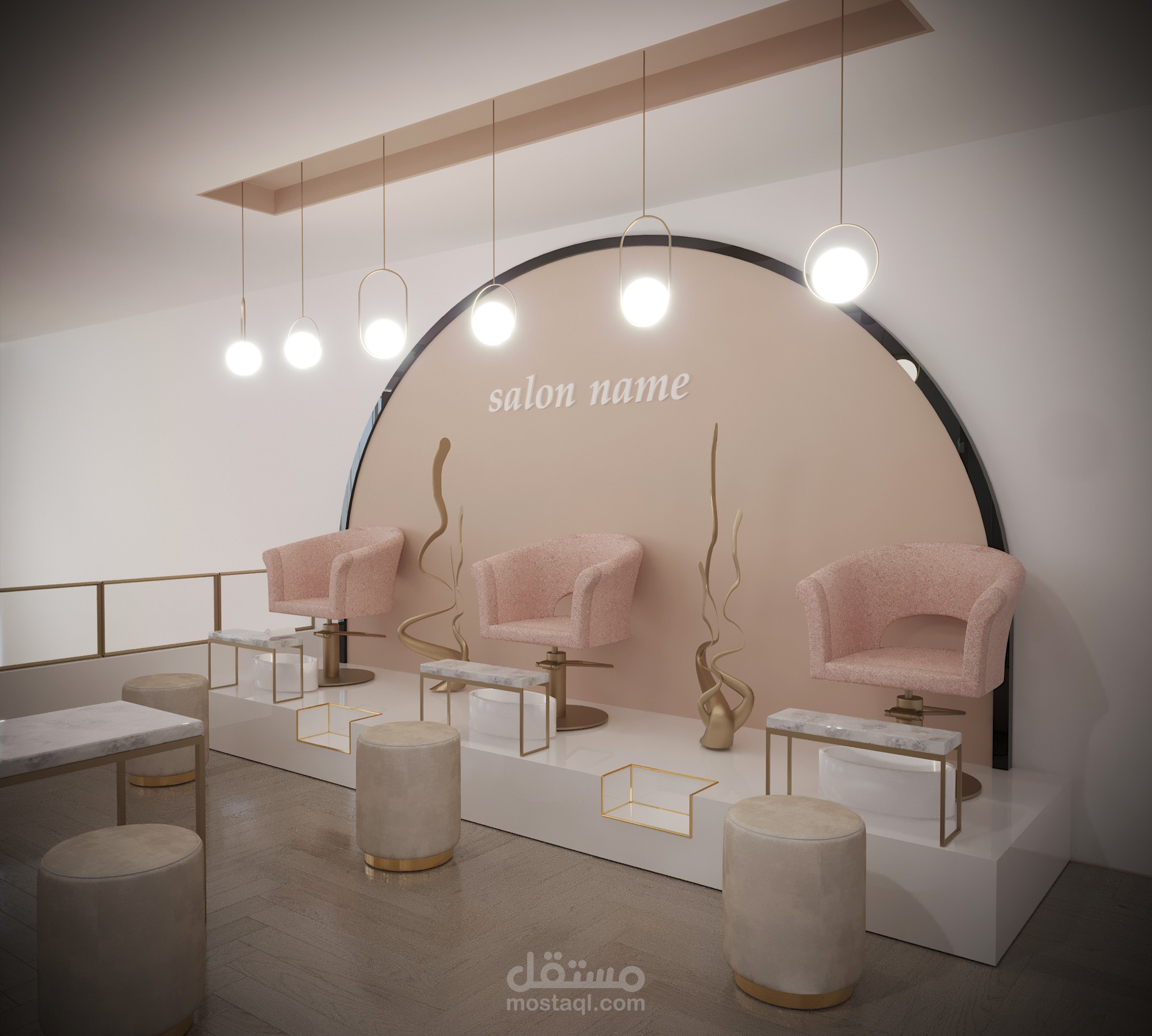 مركز تجميل في السعودية