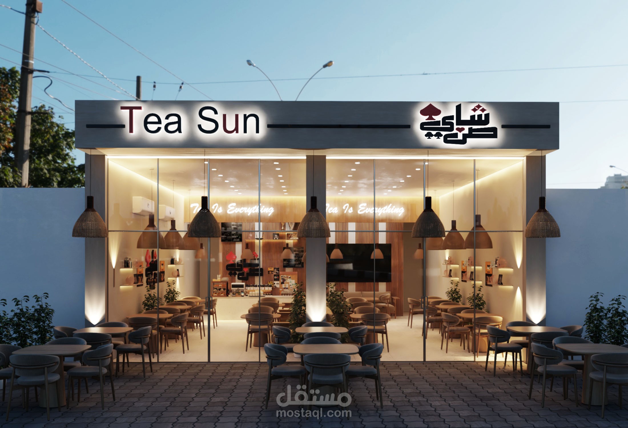تصميم محل شاي